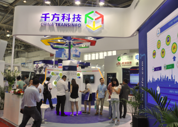 千方科技亮相2016中国国际智能交通展(图1) 千方科技亮相2016中国国际智能交通展(图1)