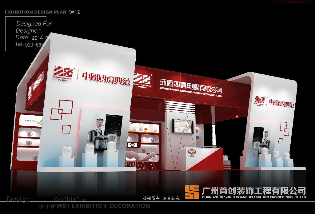 展台搭建—软装材料必不可少(图1)