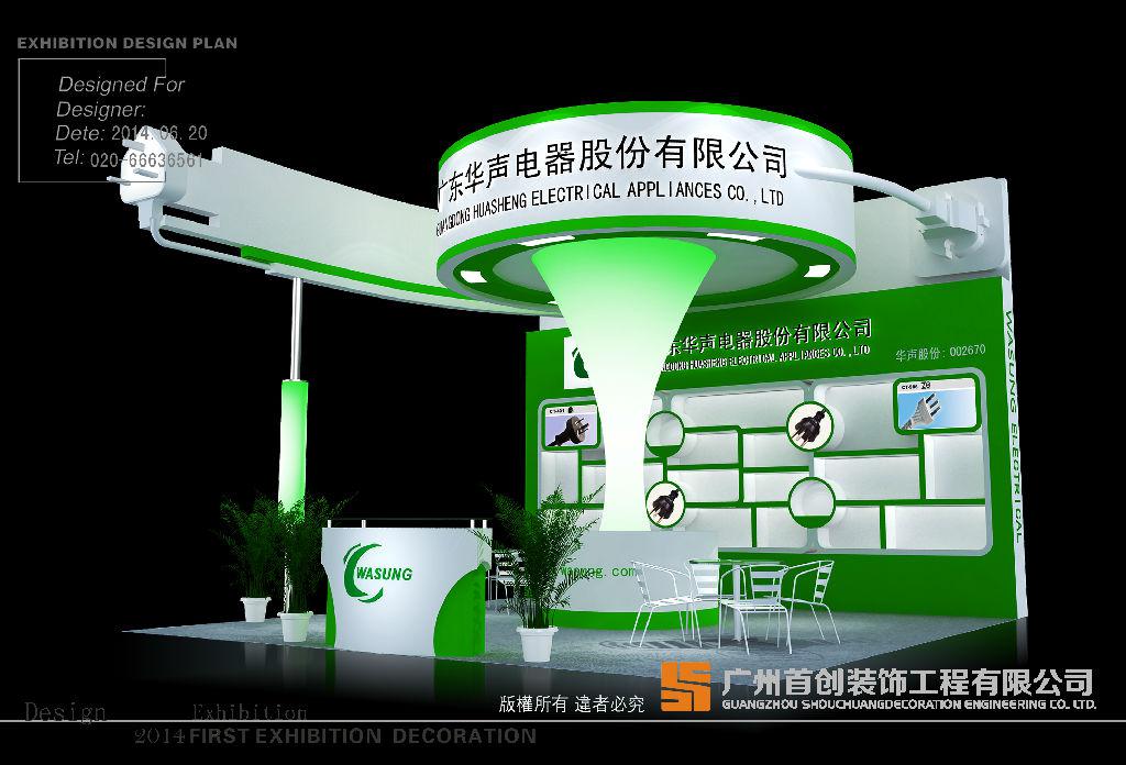 展台设计如何拒绝一成不变？(图1)