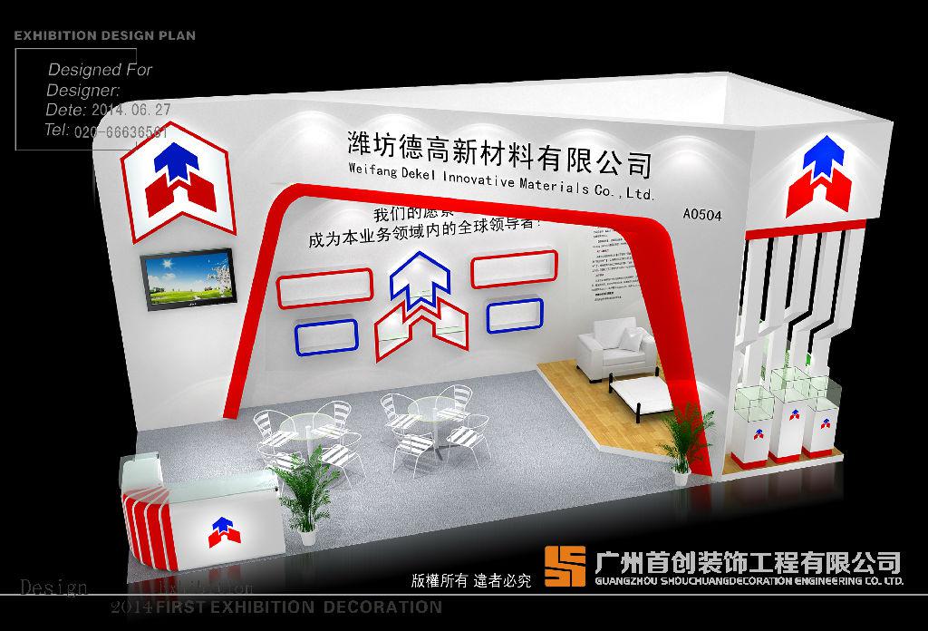 展台搭建切忌本末倒置(图1)