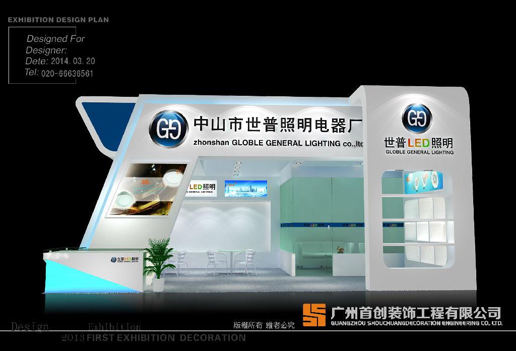 教你如何快速筹备展会(图1) 教你如何快速筹备展会(图1)