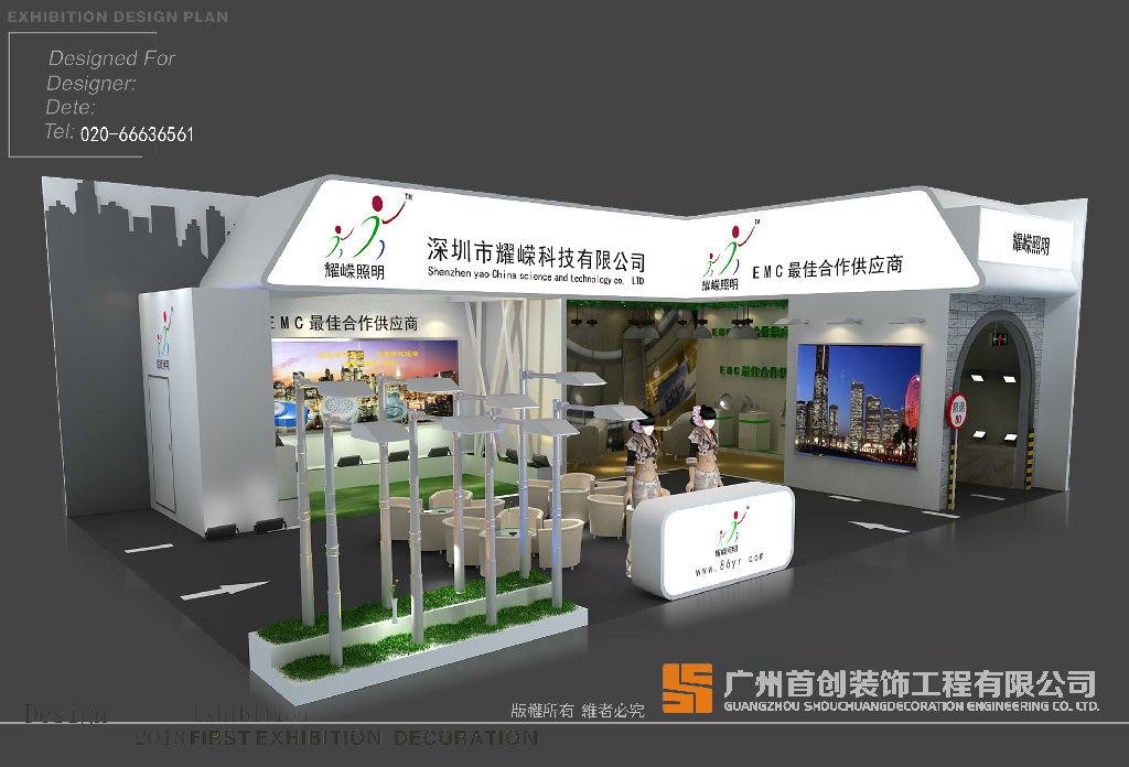如何防止受骗参展?(图1) 如何防止受骗参展?(图1)