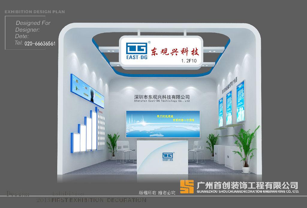 展会技巧:根除骗展的3原则(图1) 展会技巧:根除骗展的3原则(图1)