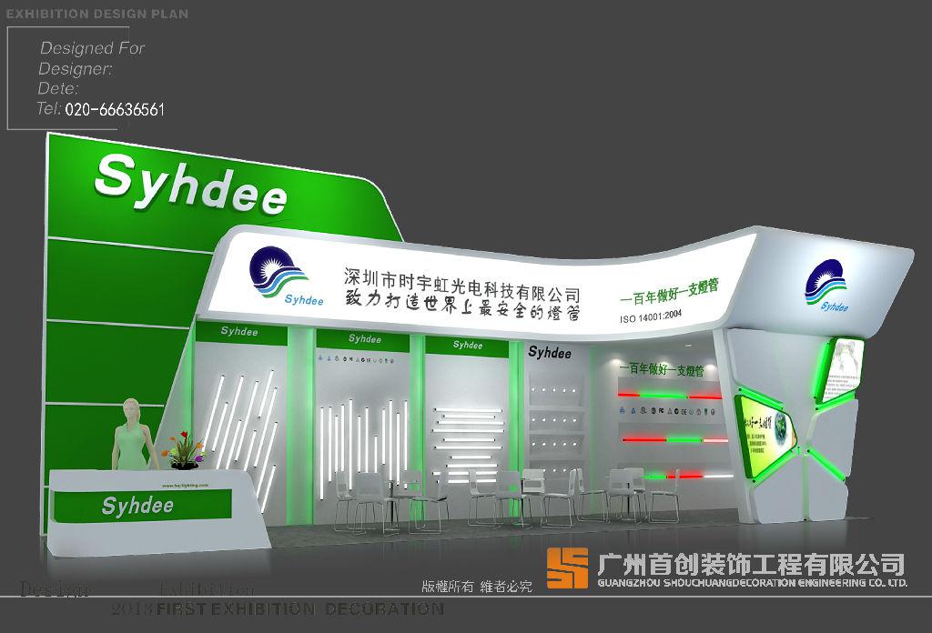 参展商常犯的十种错误(图1) 参展商常犯的十种错误(图1)