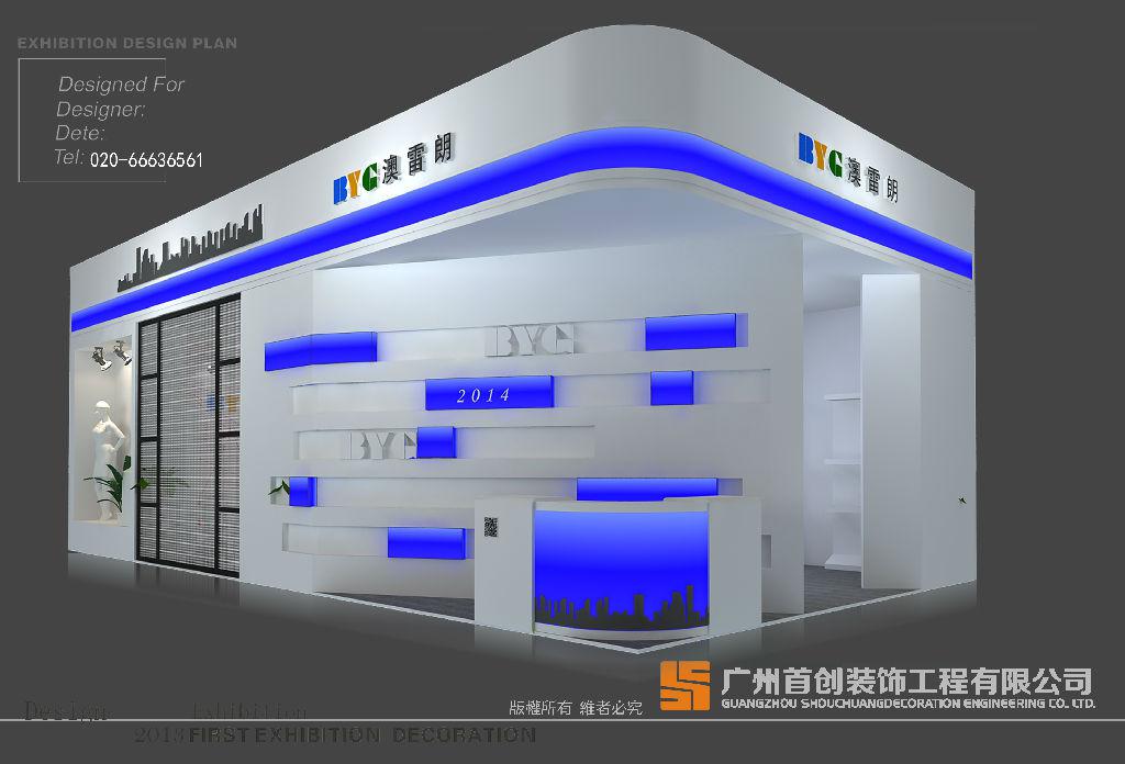 参展贴士—如何成功参展(图1) 参展贴士—如何成功参展(图1)