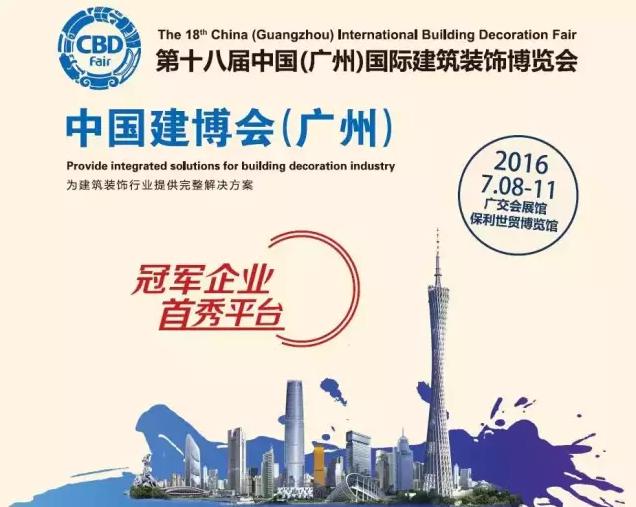 飞宇门窗将携新品亮相中国建博会(图1) 飞宇门窗将携新品亮相中国建博会.jpg