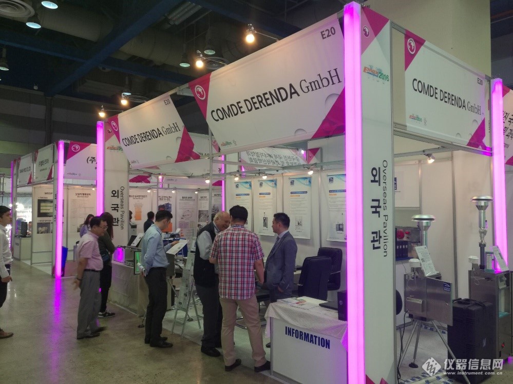 Comde-Derenda参加韩国最大环保展ENVEX(图3)