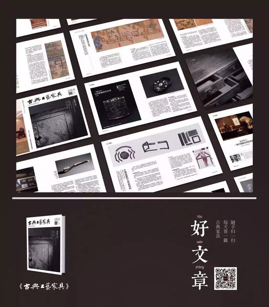 蒋念慈:家具展览的意义是教育(图4) DOuU-fxsktkz9772655