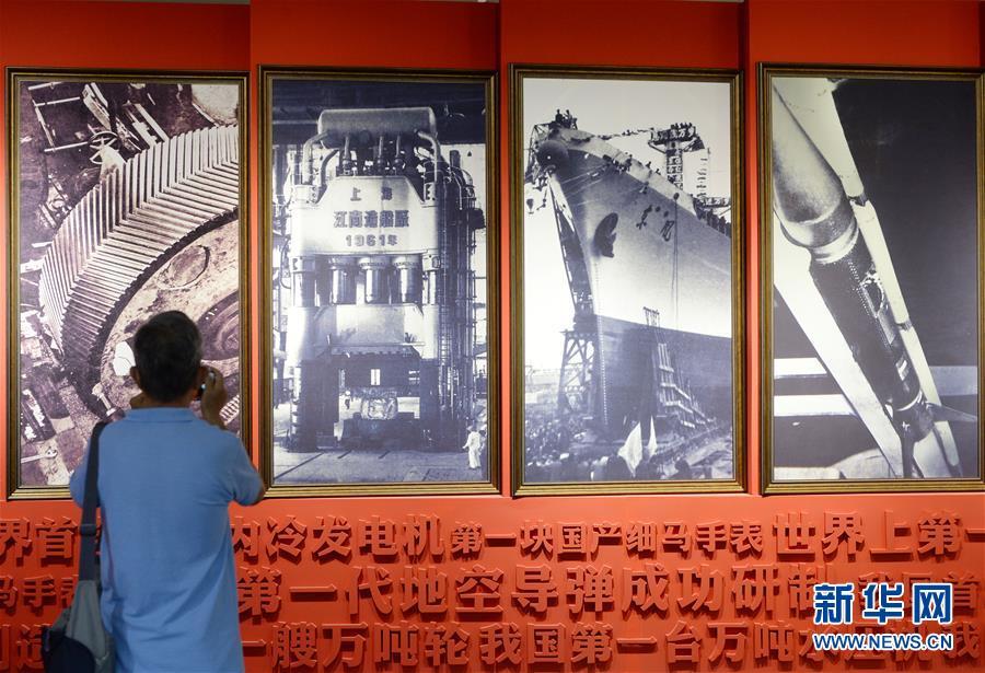 上海市纪念中国共产党成立95周年主题展开展(图1)