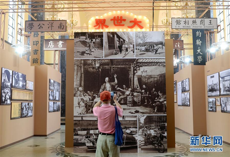 上海市纪念中国共产党成立95周年主题展开展(图2)