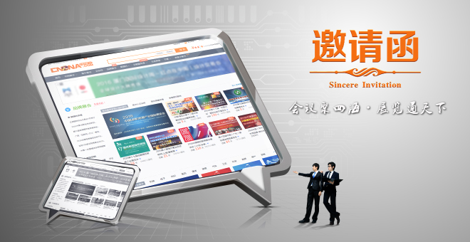 2016中国国际(深圳)振动盘技术及应用展(图1) 2016中国国际(深圳)振动盘技术及应用展览会