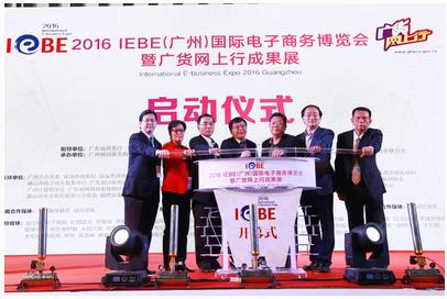 互联网时代，我们需要什么样的展会(图1)