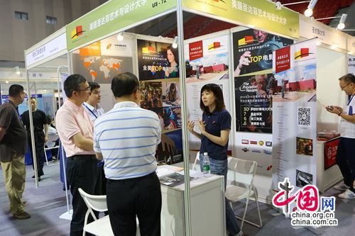 2016上海国际教育展览会隆重举行(图1) 2016上海国际教育展览会隆重举行(图1)