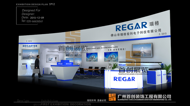 瑞格 上海展示设计搭建(图1)