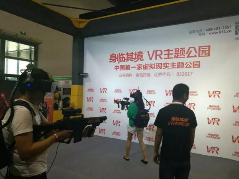 中国特许展邀请当红女主播助阵(图2)