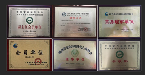 新风空气净化器展参展秘笈 企业如何正确选择展(图4) 新风空气净化器展参展秘笈 企业如何正确选择展(图4)