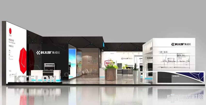 科太郎集成灶展强劲势头 广州展会(图1) 广州展会落下帷幕 科太郎集成灶展强劲势头