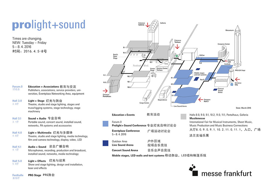 NEXO力素厂家参加2016法兰克福音响展(图1) NEXO厂家参加2016法兰克福音响展