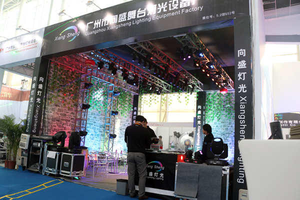 向盛惊艳亮相广州展 舞台灯光效果如梦如幻(图1) 展位布置清新大气