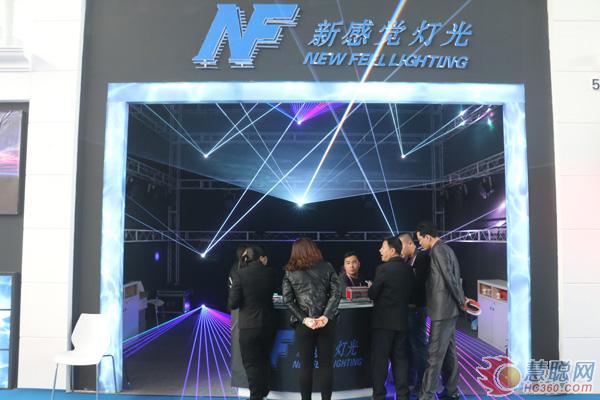新感觉展位