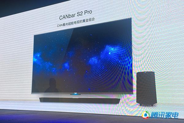 看尚推便携音箱和电视主机新品 售价1299元起(图1) 看尚推便携音箱和电视主机新品 售价1299元起