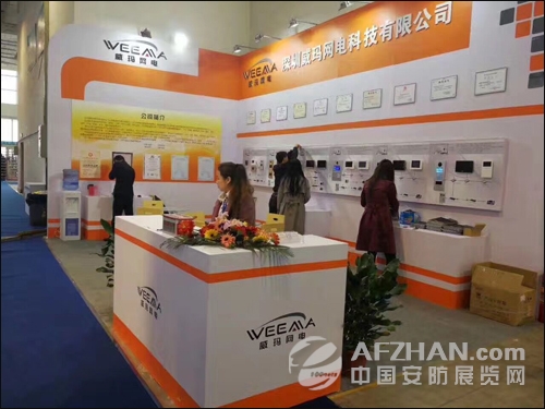 威玛网电云端智能化楼宇产品亮相2017南宁安博会(图1) 威玛网电云端智能化楼宇产品亮相2017南宁安博会(图1)