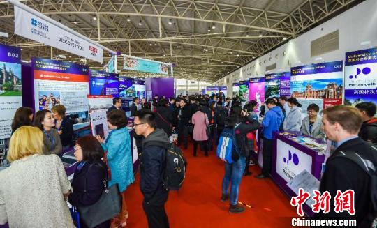 第22届中国国际教育巡回展展会现场。 第22届中国国际教育巡回展展会现场。