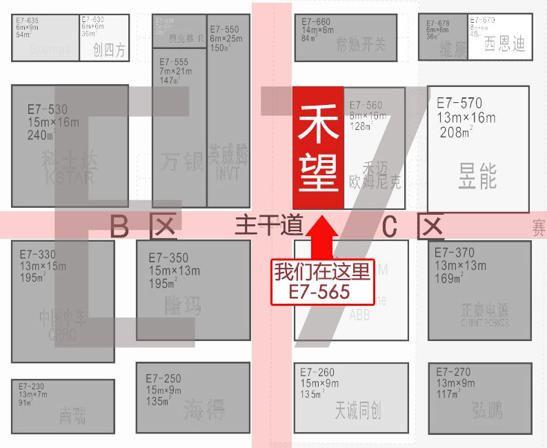 禾望电气将参加太阳能产业及光伏工程(上海)展(图2) 禾望电气将参加SNEC第十一届(2017)国际太阳能产业及光伏工程(上海)展览会